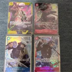 원피스 カード トラファルガー・ロー 4枚セット