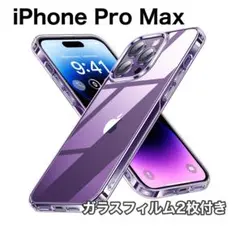 CASEKOO iPhone14ProMax 耐衝撃 米軍MIL規格SGS認証