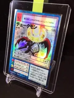 Item thumbnail for item 1eeaaa18-a900-46a8-a3ba-56ba3b024367