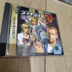 Item thumbnail for item 85d8f86c-0165-415f-a66e-86ca052a50be