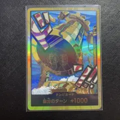 ワンピースカード　ドン!!カード　スーパーパラレル　カルガラ　金ドン