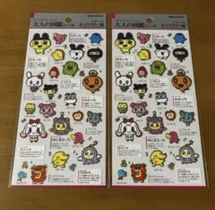 大人の図鑑シール　たまごっちキャラクター編 2セット