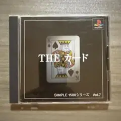 THE カード SIMPLE1500シリーズ Vol.7