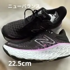 ニューバランス　スニーカー　22.5cm