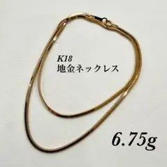 18金喜平ブレスレット12面トリプル4.5g17cm造幣局検定マーク刻印入