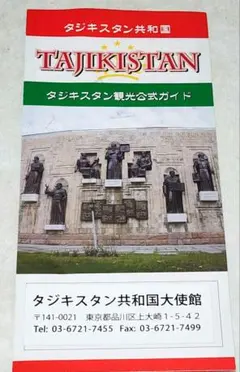 Item thumbnail for item 473e2fa0-c688-4e21-870e-fe829b6c53c8