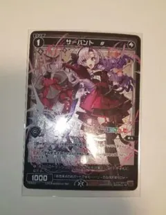 2026年最新】wixoss にじさんじ サロメの人気アイテム - メルカリ