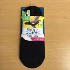 脱げないココピタ　メンズ　浅履き　27-29cm　大きめのサムネイル