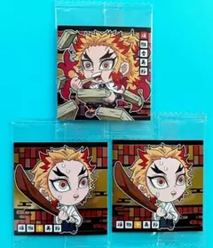 鬼滅の刃 ディフォルメシールウエハース【 煉獄杏寿郎】【煉獄千寿郎】3枚セット