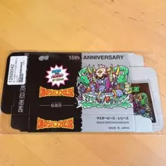 【新品未開封】謎のジパング伝説 G×S 15周年記念シール G×S15周年記念新商品のお知らせ 謎のジパング伝説×謎の店8周年記念で