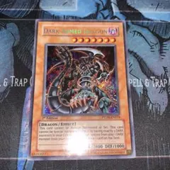 2026年最新】ダークアームドドラゴン レリーフ 英語の人気アイテム