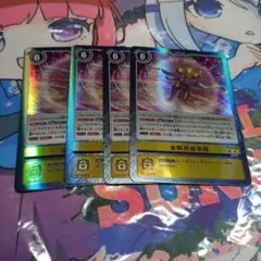 金剛界曼荼羅 ST22-10 SR 4枚 アドバンスデッキ デジカ