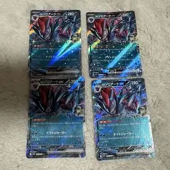 ポケモンカードゲーム Nのゾロアーク 4枚