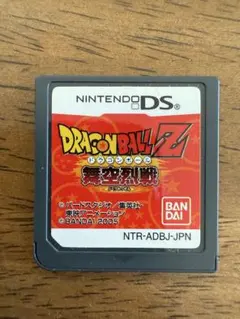 ドラゴンボールZ 舞空烈戦 ニンテンドーDS