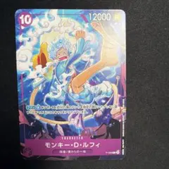 ワンピースカードゲーム 交流会 ニカ モンキー・D・ルフィ P-099