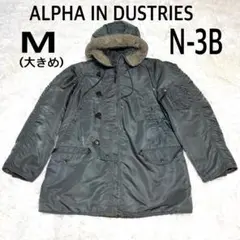 美品　アルファインダストリーズ N-3B フライトジャケット　USA製