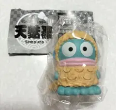 サンリオキャラクターズ天麩羅　カラッと揚がっちゃいました　ハンギョドン