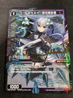 2026年最新】葉加瀬冬雪 ウィクロスの人気アイテム - メルカリ