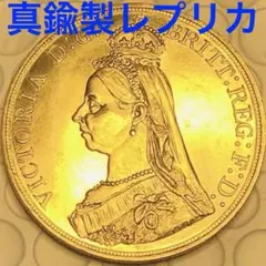 2026年最新】1887 イギリス 銀貨の人気アイテム - メルカリ