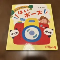 ぽぽたん様 リクエスト 2点 まとめ商品