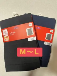④ TOPVALU メンズ ハラマキ M-L 2枚セット