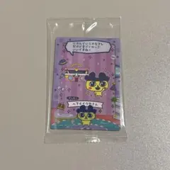 たまごっちのプチプチおみせっちしり〜ず フレーム まめっち ヘアメイクやさん