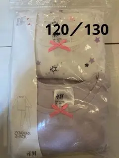 H&M キッズパジャマ上下2セット　120／130