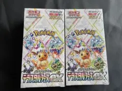 t*坊様 テラスタルフェスex 2BOX 未開封 シュリンク付き ポケモンカード