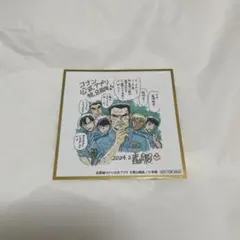 警察学校組 描き下ろし周年色紙風ステッカー 特典 公式アプリ 名探偵