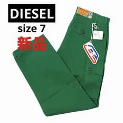【新品タグ付】DIESEL ディーゼル キッズ カーゴパンツ サイズ7 グリーン