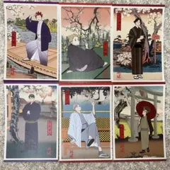 ハイキュー‼︎排球四季景〜春ノ陣〜アニメイトフェア　ポストカード全６種コンプセット