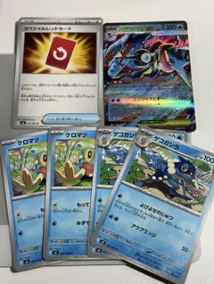 ポケモンカード メガゲッコウガ　ゲコガシラ ケロマツ スペシャルレッドカード