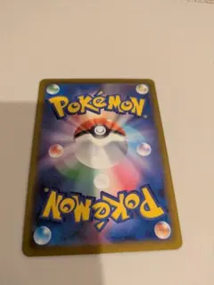 イレイザーボール 160+