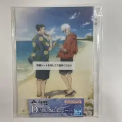 一番くじ 呪術廻戦 D賞 アクリルボード 五条悟 夏油傑 新品未開封品