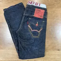 EDWIN  503  ボーイズ ジーンズ