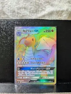 2025年最新】カイリューgx hrの人気アイテム - メルカリ