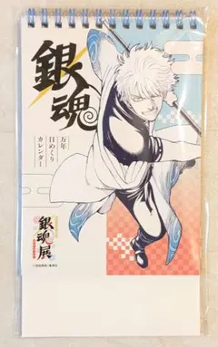 2026年最新】銀魂カレンダーの人気アイテム - メルカリ