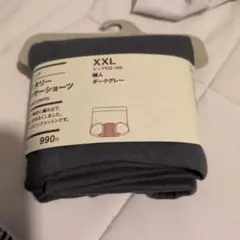 ストレッチサニタリーボクサーショーツ ダークグレー XXLのサムネイル
