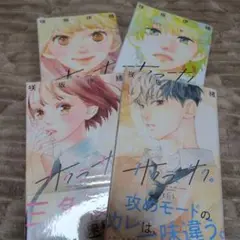 Item thumbnail for item 6ce8ec87-9504-4380-8812-1639cd1152de