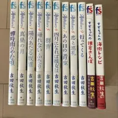 2026年最新】海街diary コミック 1-8巻セットの人気アイテム - メルカリ