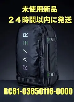 Razer Rogue Backpack V3 17inch ゲーミング - メルカリ