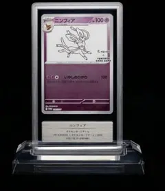 2025年最新】Gemix 鑑定の人気アイテム - メルカリ