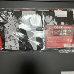 希少廃盤品　ONE PIECE FILM Z てぬぐい ルフィ ゾロ