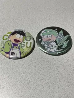 おそ松さん チョロ松 缶バッジ 2種セット