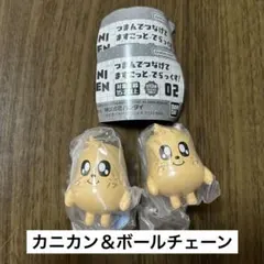 SEVENTEEN MINITEEN ミンギュ キムジャ 2個セット