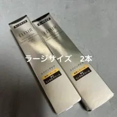 資生堂　エリクシール　レチノパワーリンクルクリーム L ラージ新品未開封2箱