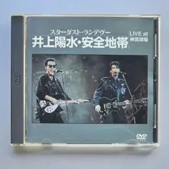 スターダスト・ランデヴー 安全地帯　井上陽水 LIVE DVD 玉置浩二