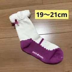 ☆ひまわりとさくら様 リクエスト 2点 まとめ商品