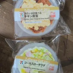 ミント・値下げ交渉ok!様 リクエスト 2点 まとめ商品