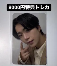 木全翔也 KCON 2024 日本 JO1 8000円 購入特典 トレカ